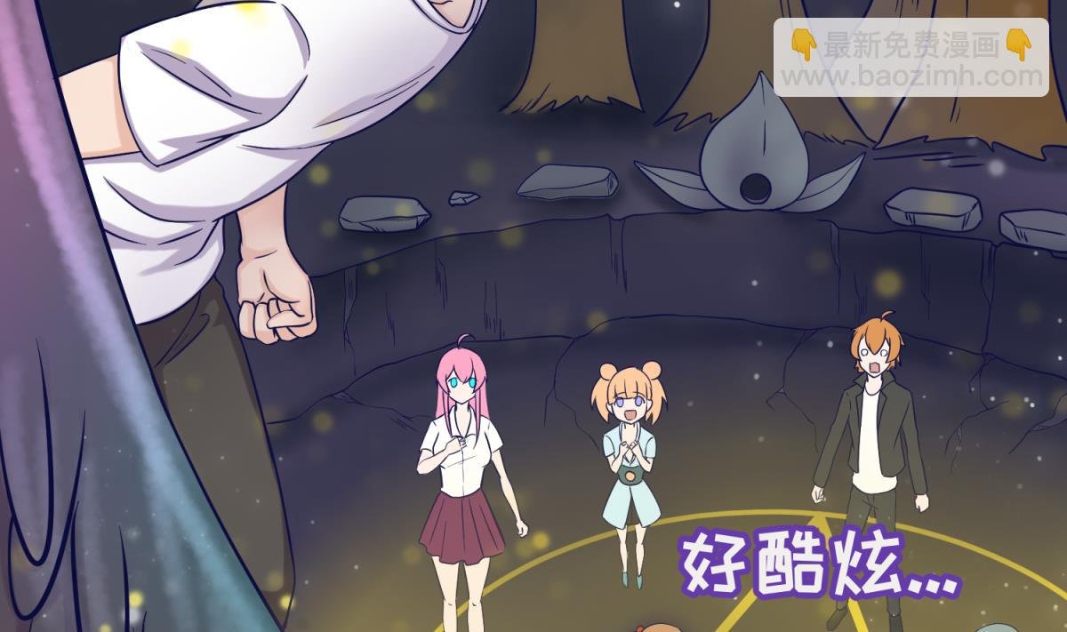 第158话 化身黑天使