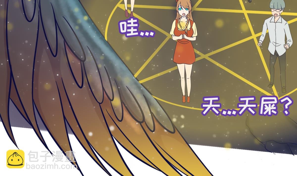 第158话 化身黑天使