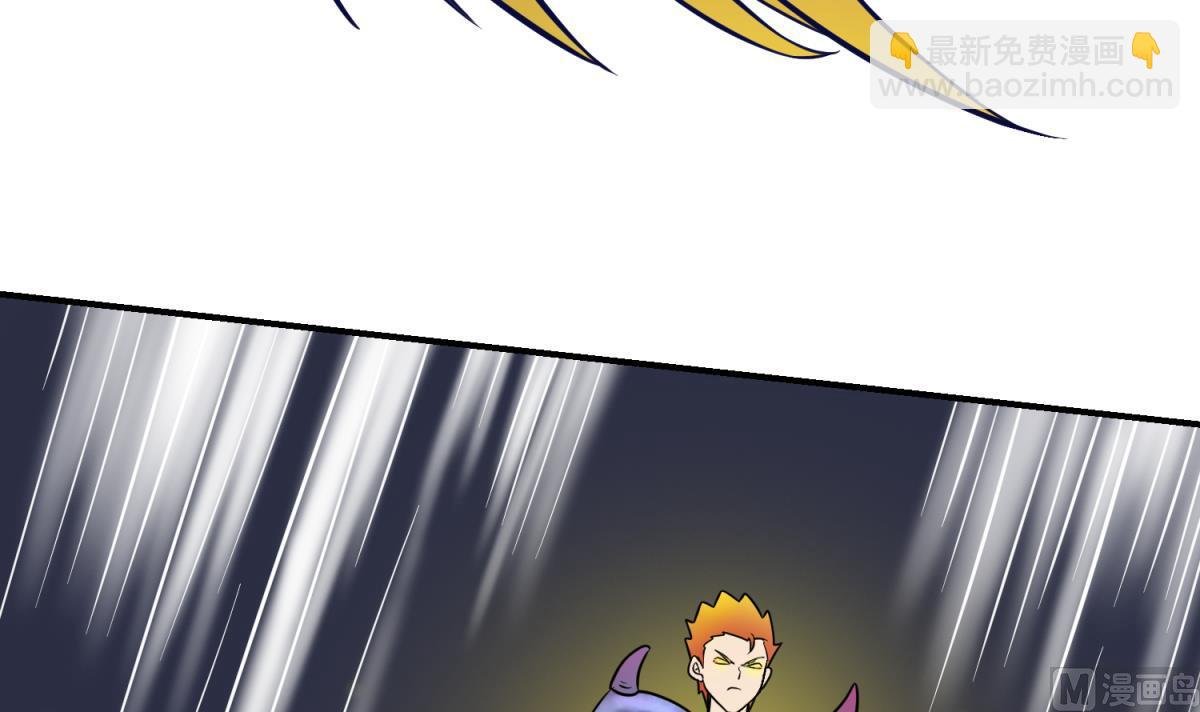 第158话 化身黑天使