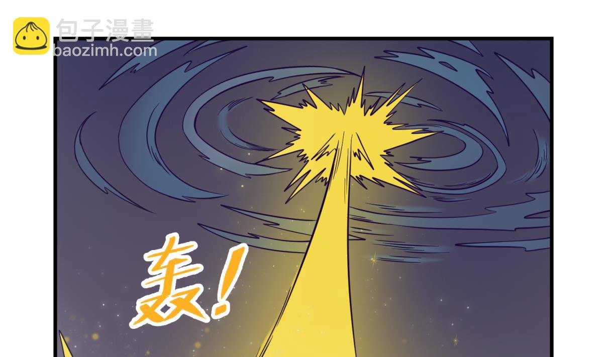第158话 化身黑天使