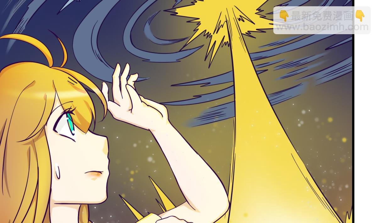 第158话 化身黑天使