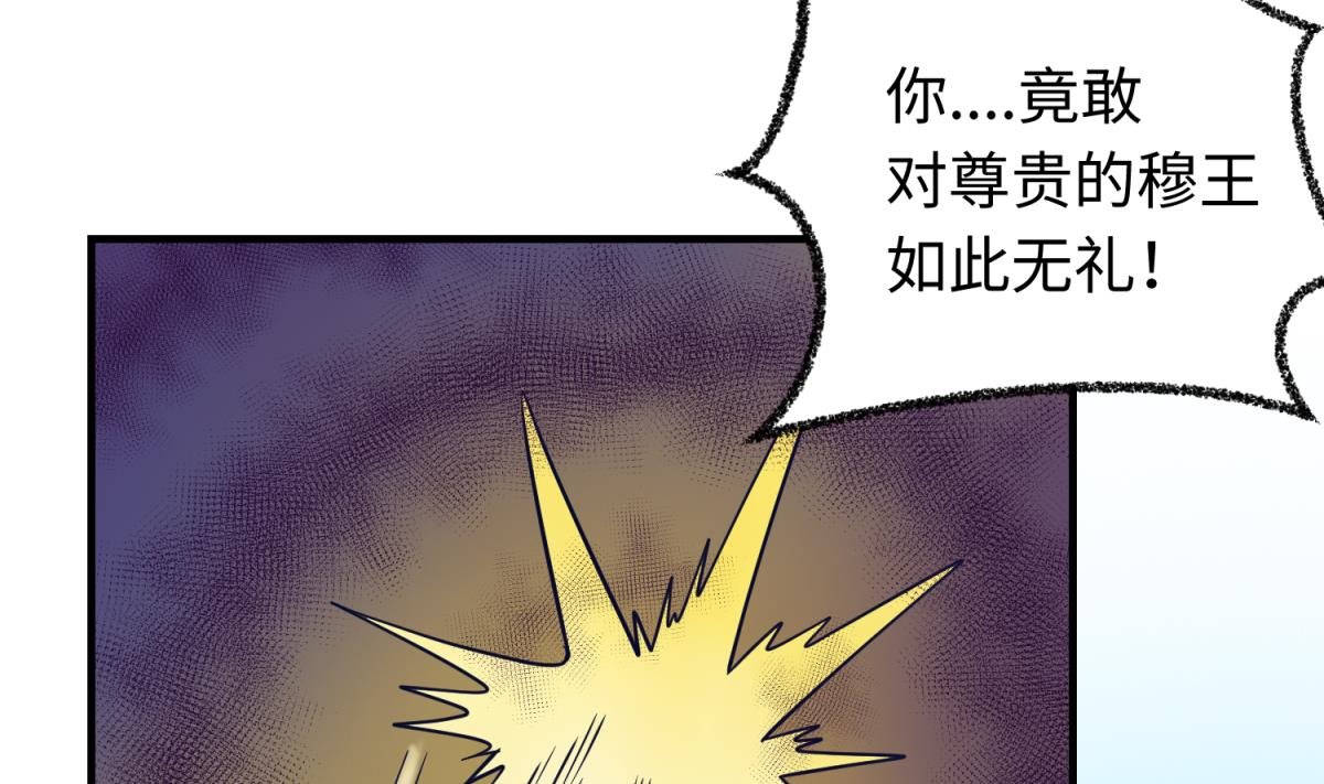 第158话 化身黑天使