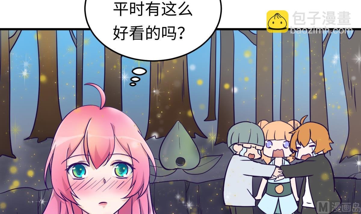 第158话 化身黑天使
