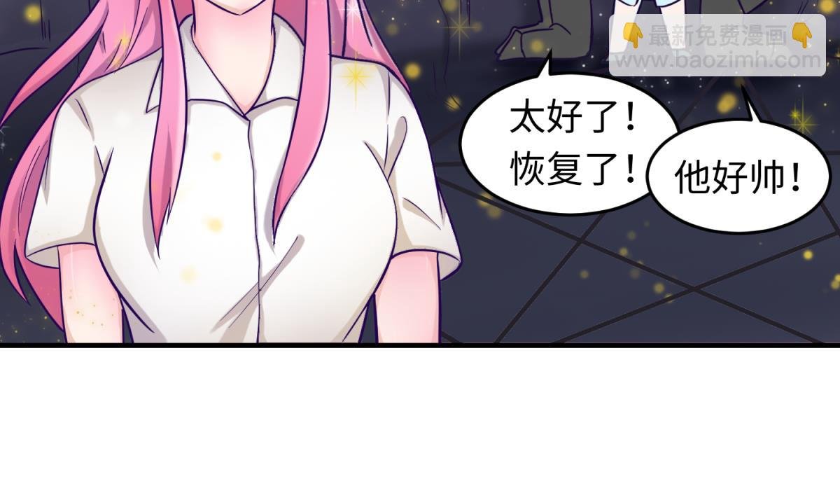 第158话 化身黑天使