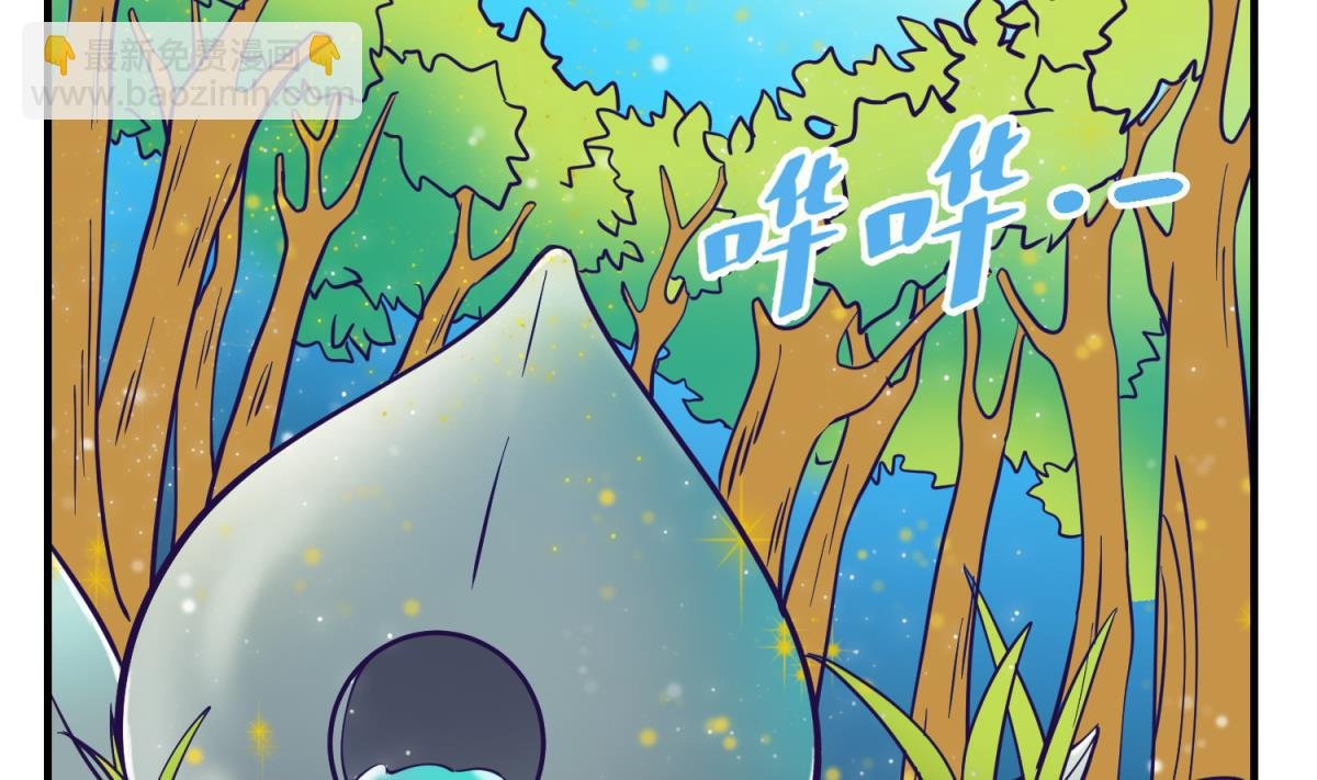第158话 化身黑天使