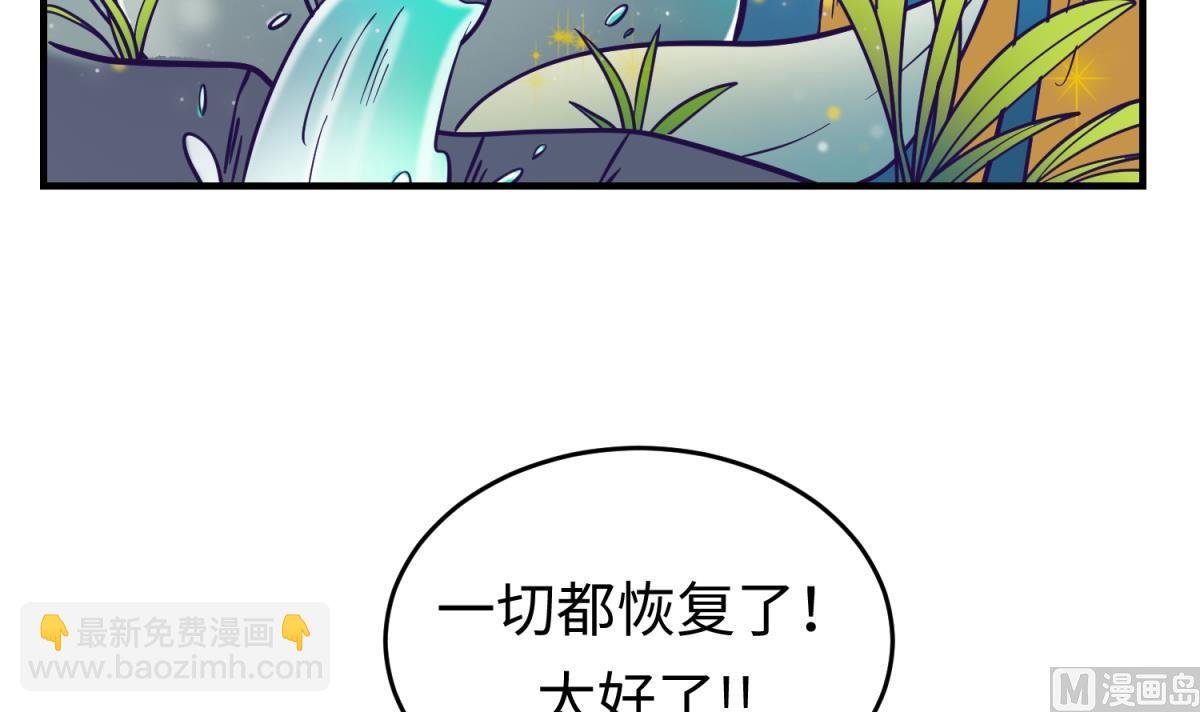 第158话 化身黑天使