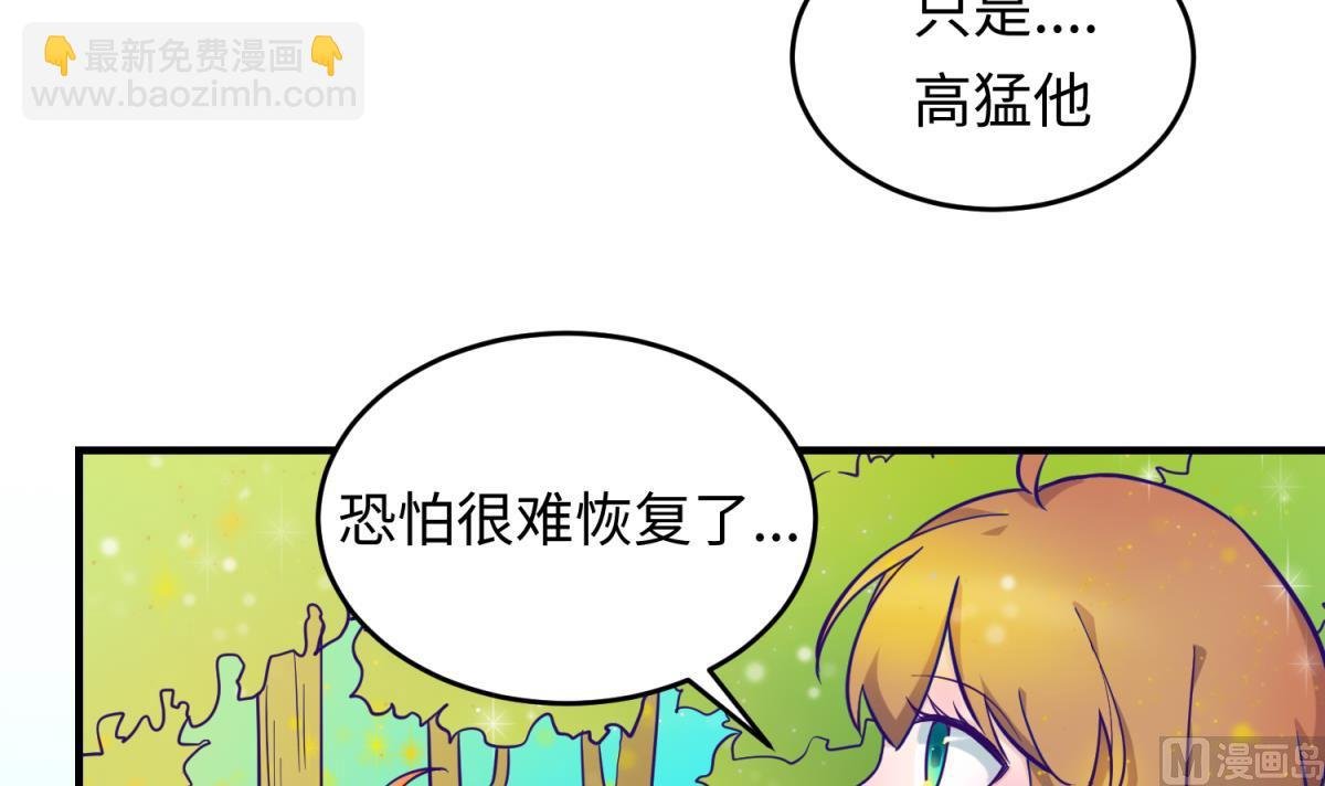 第158话 化身黑天使