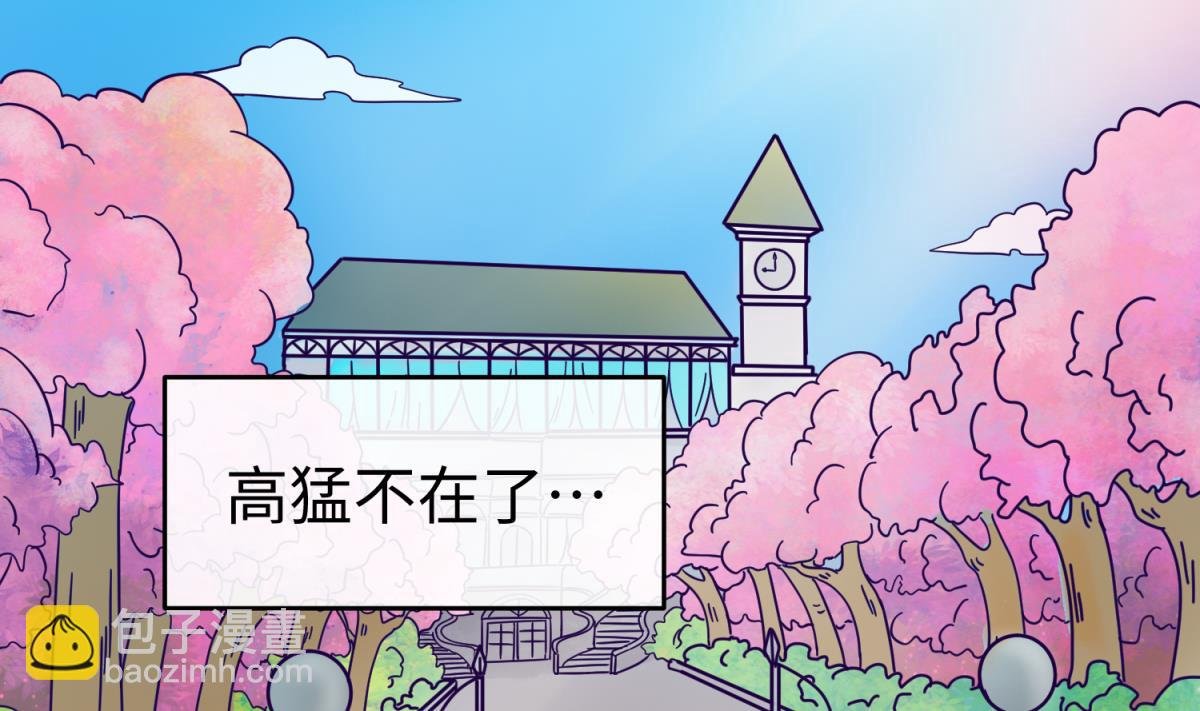 第159话 没有高猛的桃夭