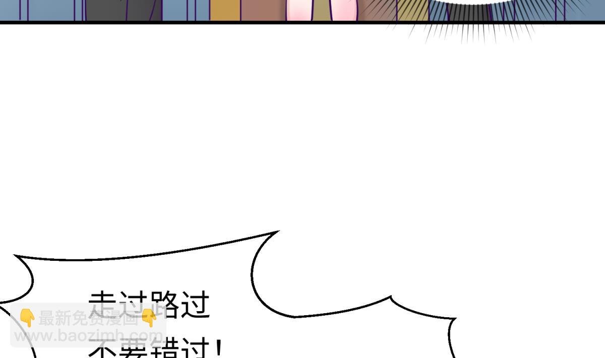 第159话 没有高猛的桃夭