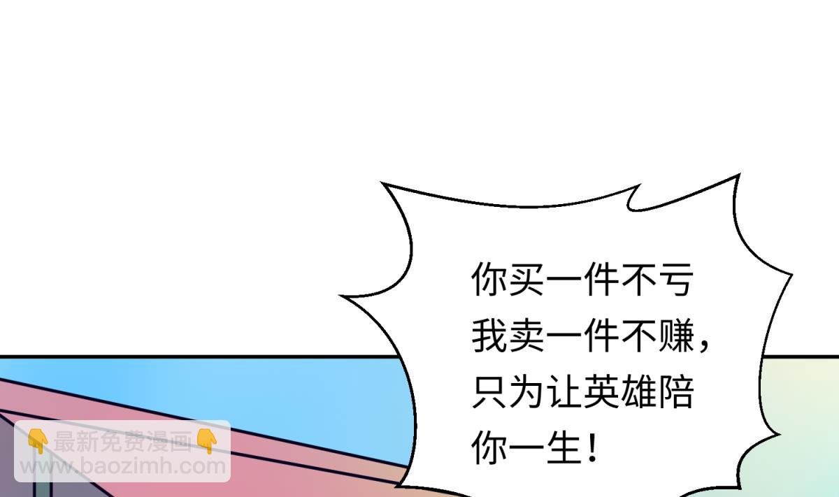 第159话 没有高猛的桃夭