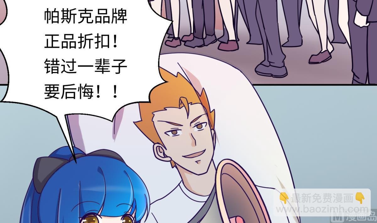 第159话 没有高猛的桃夭