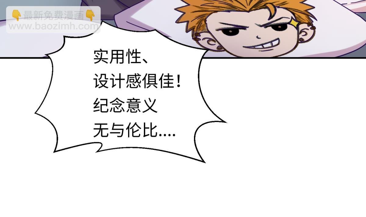 第159话 没有高猛的桃夭