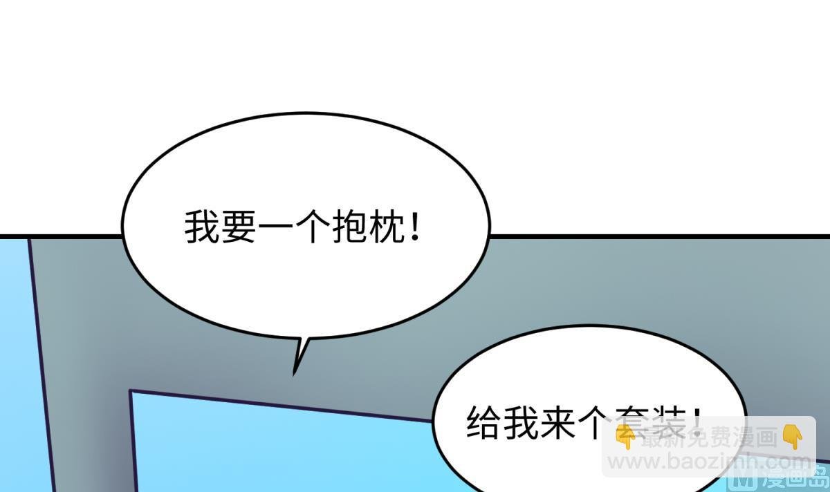 第159话 没有高猛的桃夭