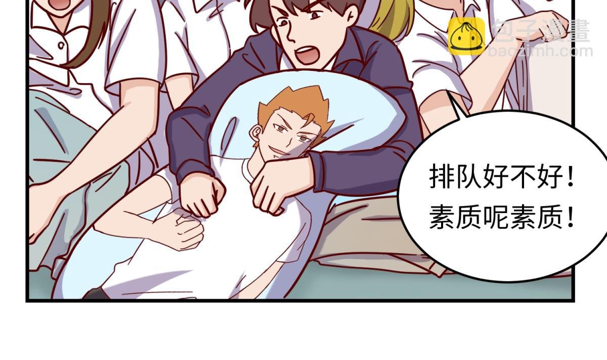 第159话 没有高猛的桃夭