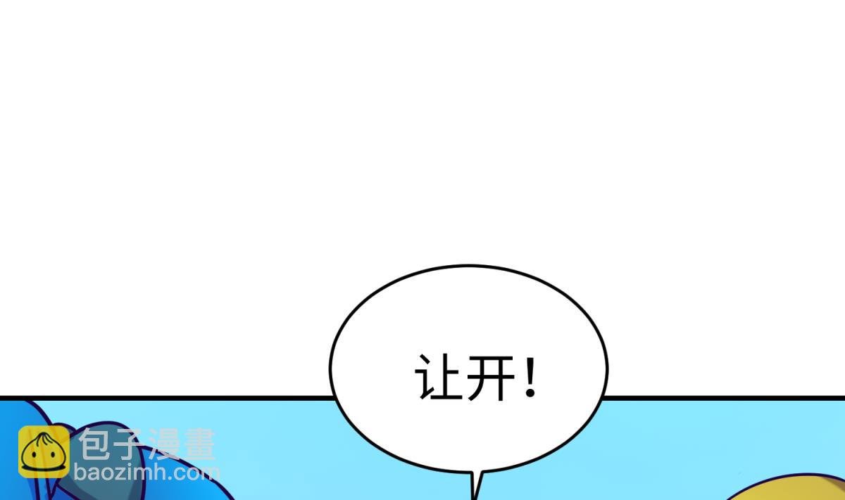 第159话 没有高猛的桃夭