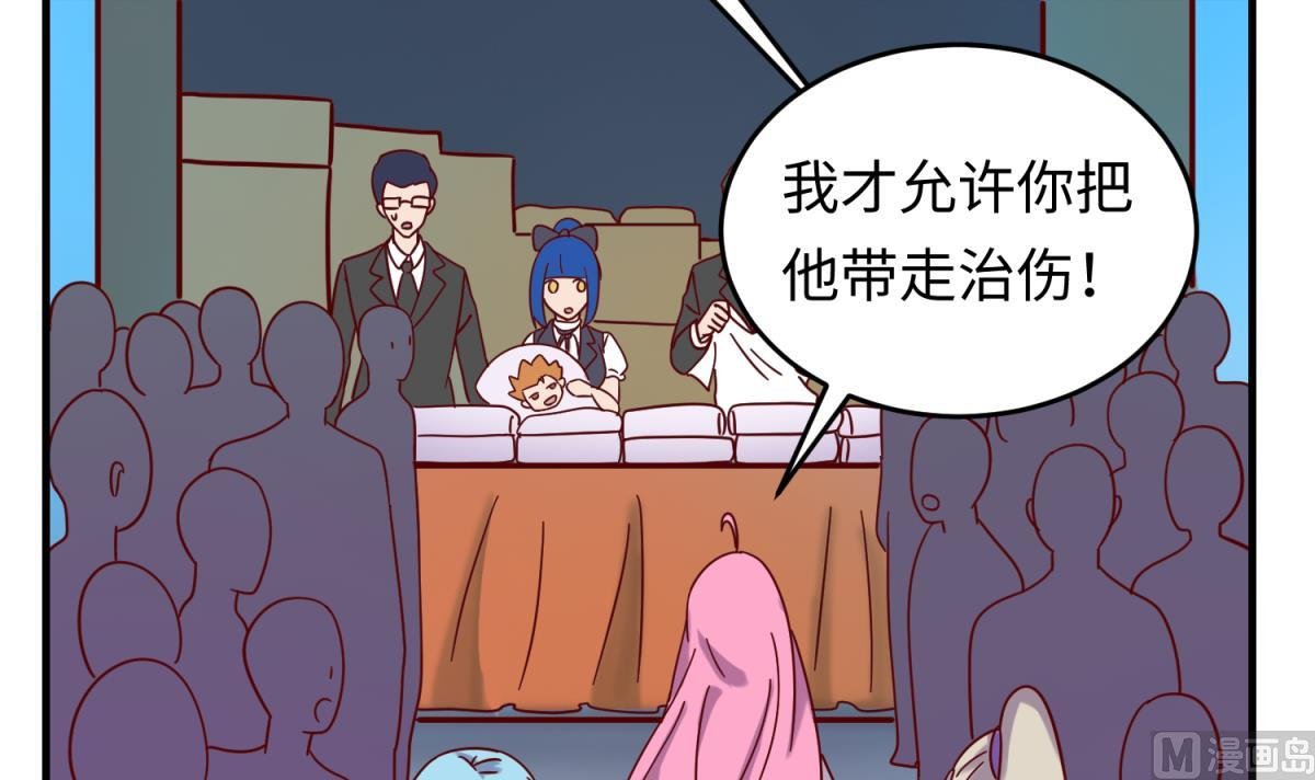 第159话 没有高猛的桃夭