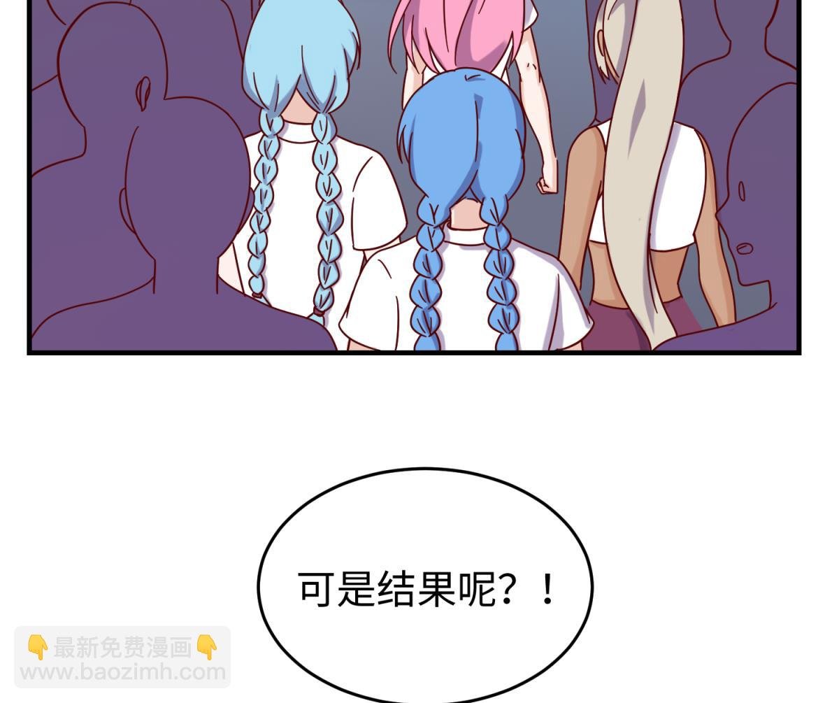 第159话 没有高猛的桃夭