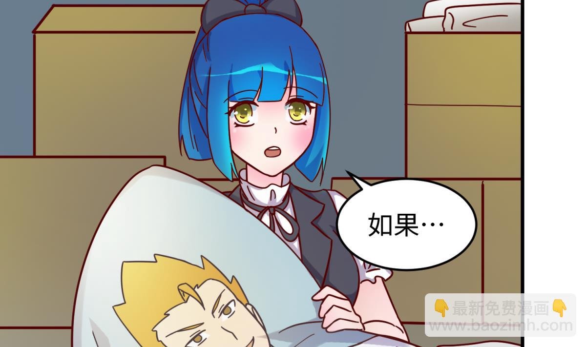 第159话 没有高猛的桃夭