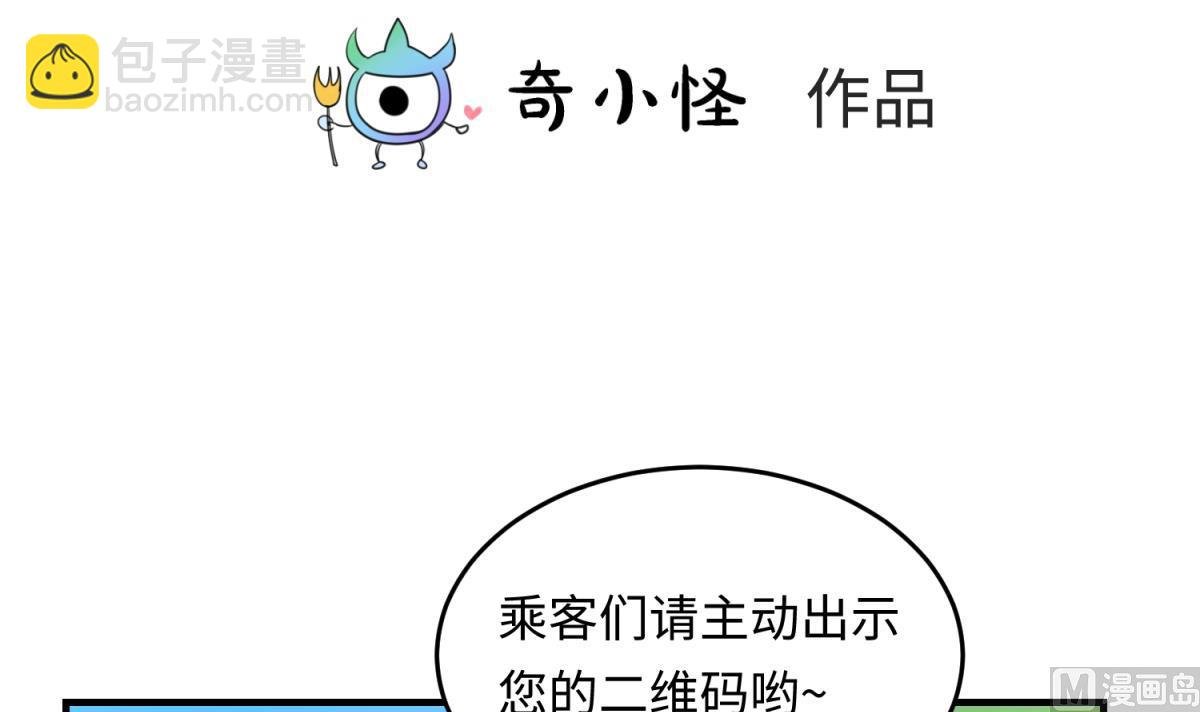 第160话 完美的未来 上