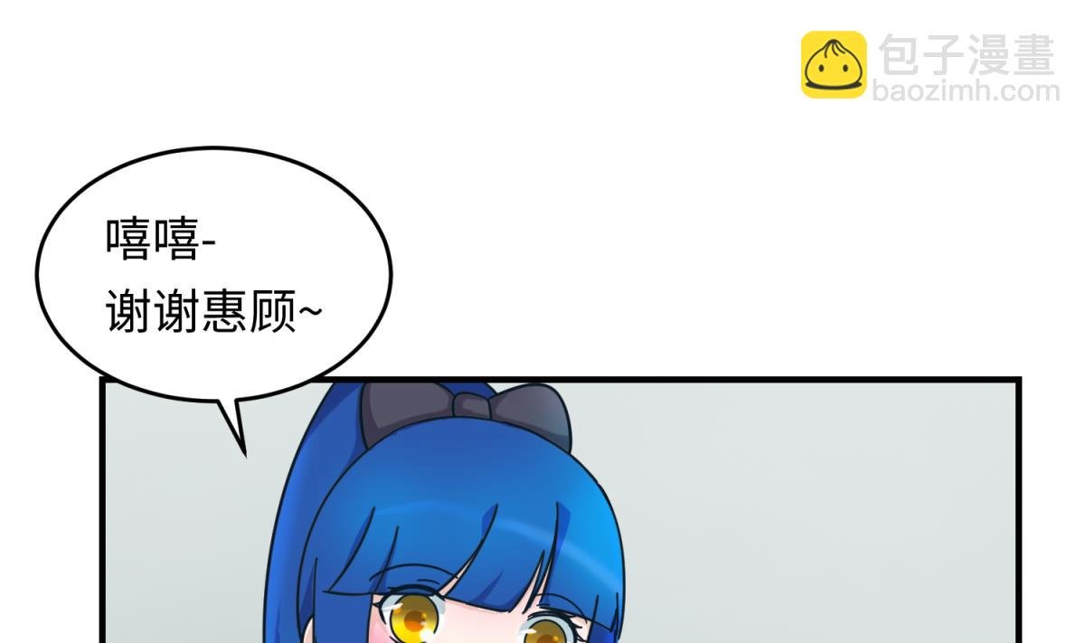 第160话 完美的未来 上