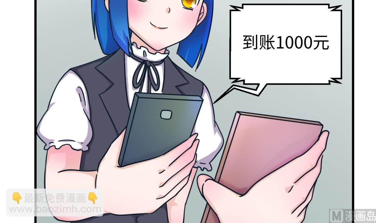 第160话 完美的未来 上