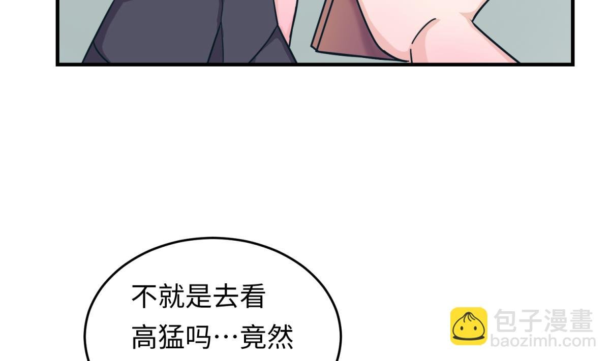 第160话 完美的未来 上