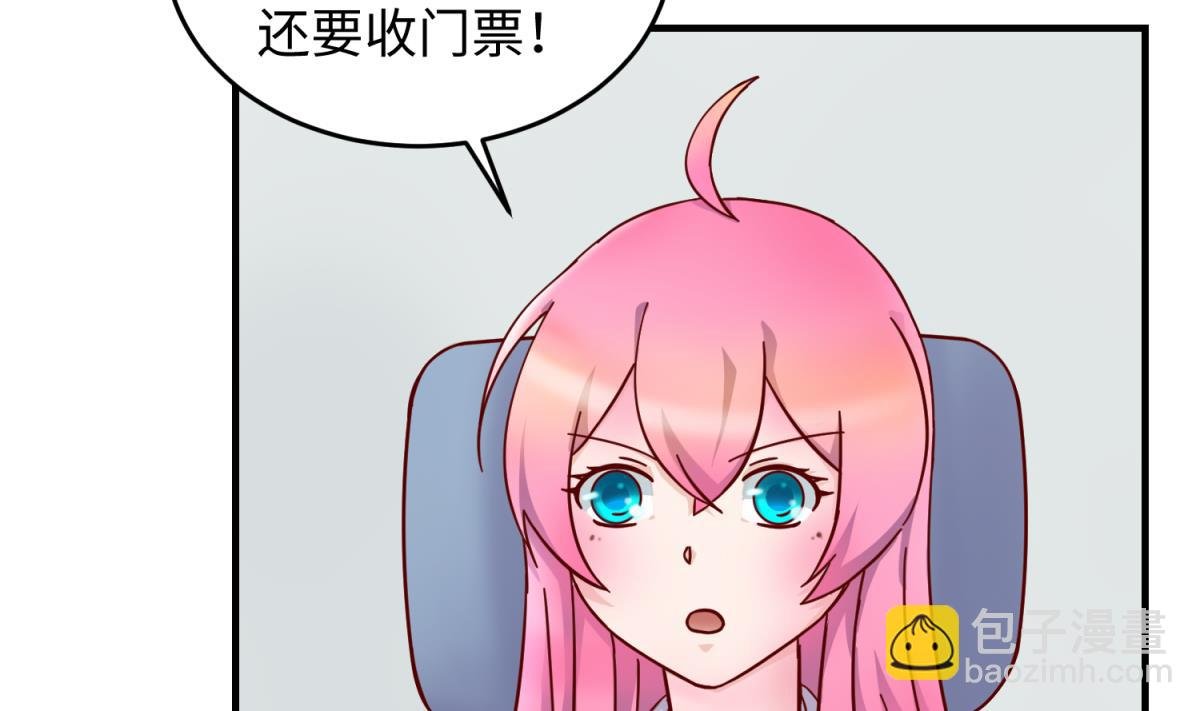 第160话 完美的未来 上