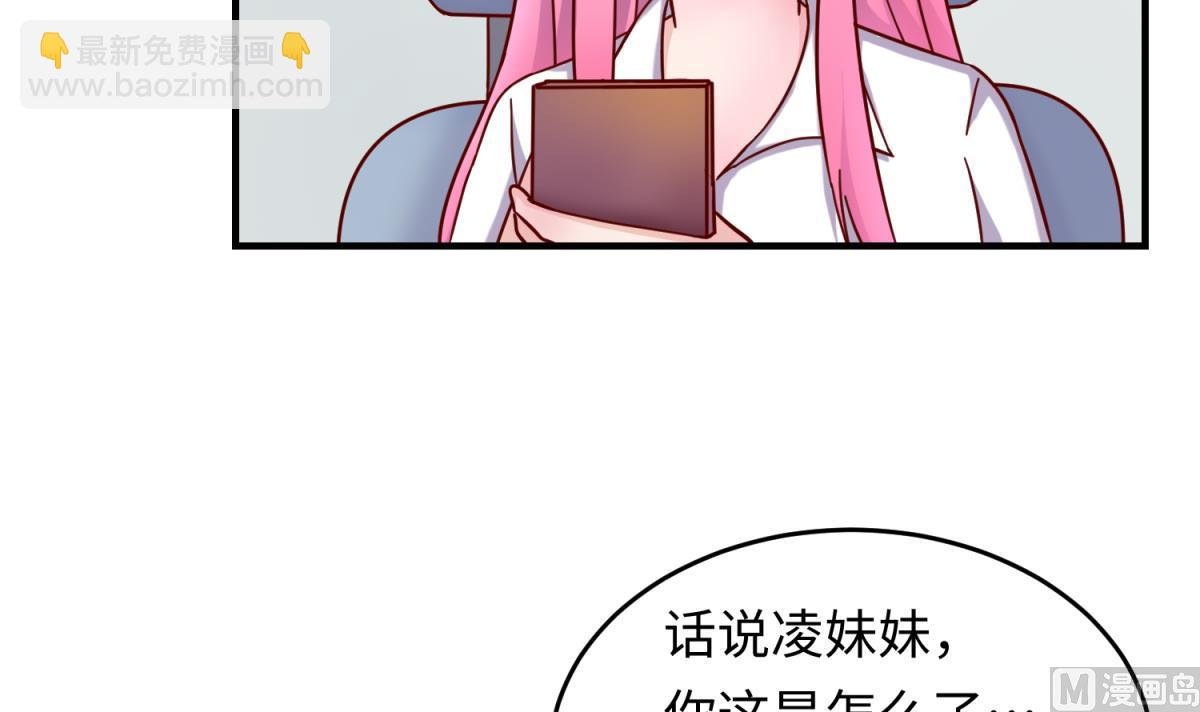 第160话 完美的未来 上