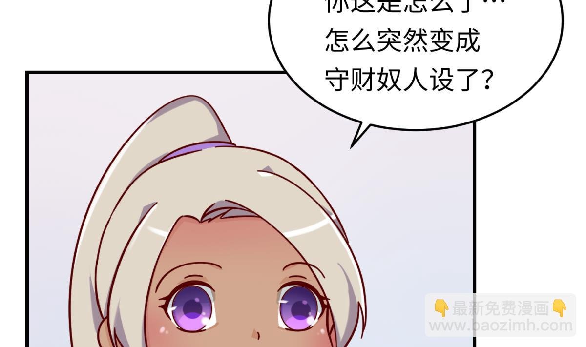 第160话 完美的未来 上
