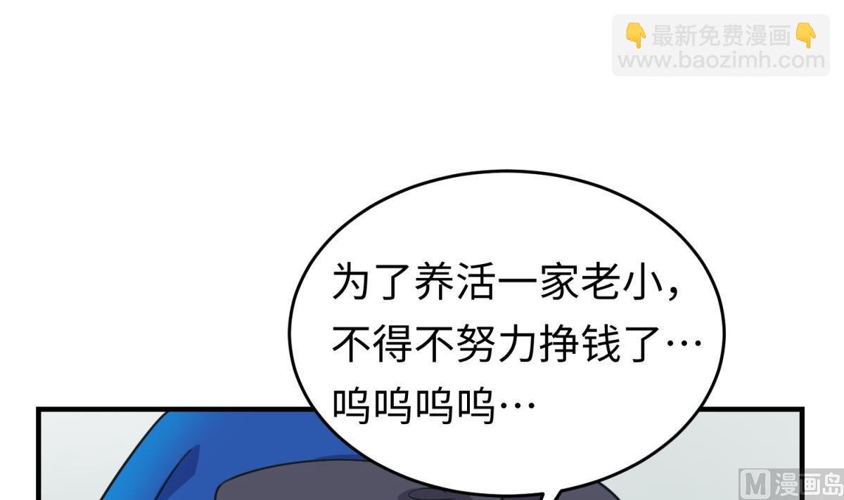 第160话 完美的未来 上