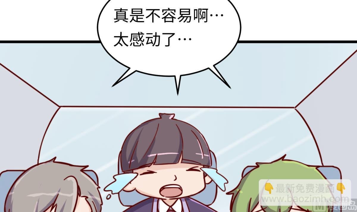 第160话 完美的未来 上