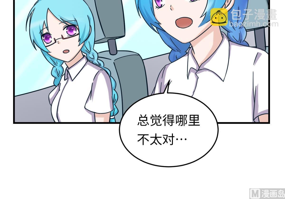 第160话 完美的未来 上