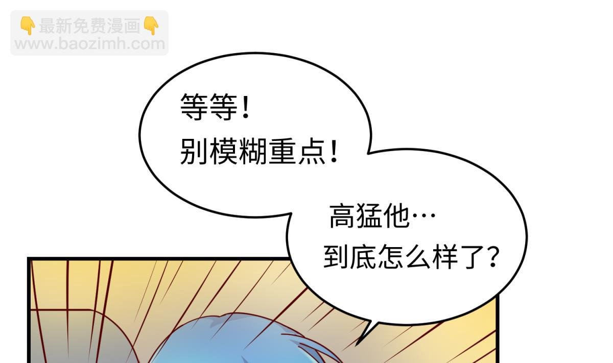 第160话 完美的未来 上