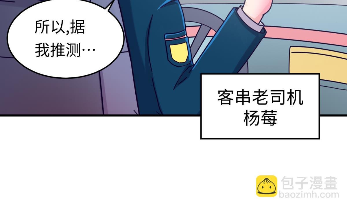 第160话 完美的未来 上