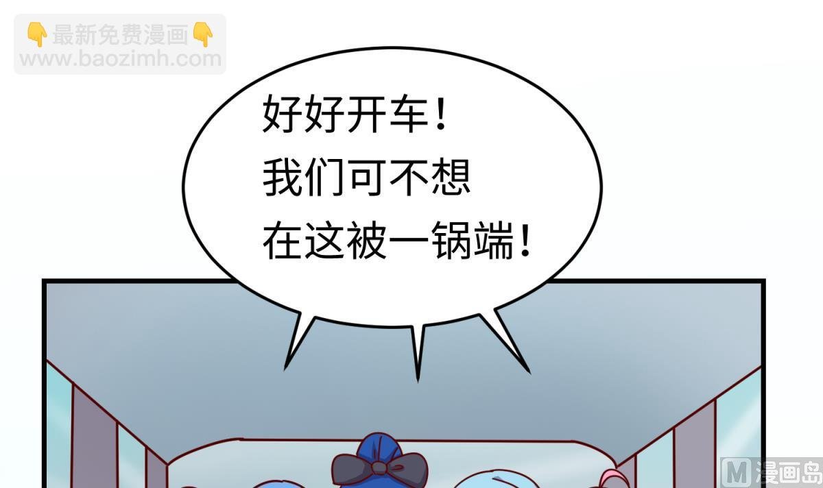 第160话 完美的未来 上