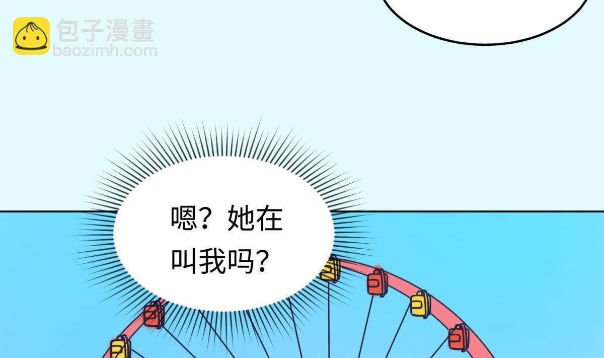 第160话 完美的未来 上
