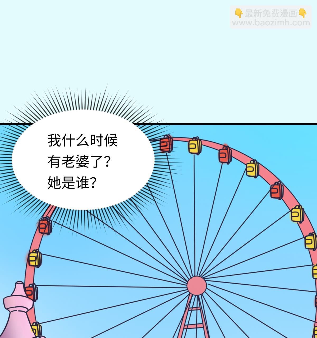 第160话 完美的未来 上