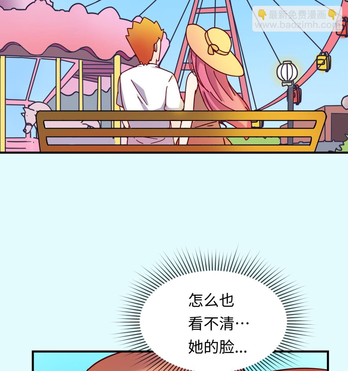 第160话 完美的未来 上