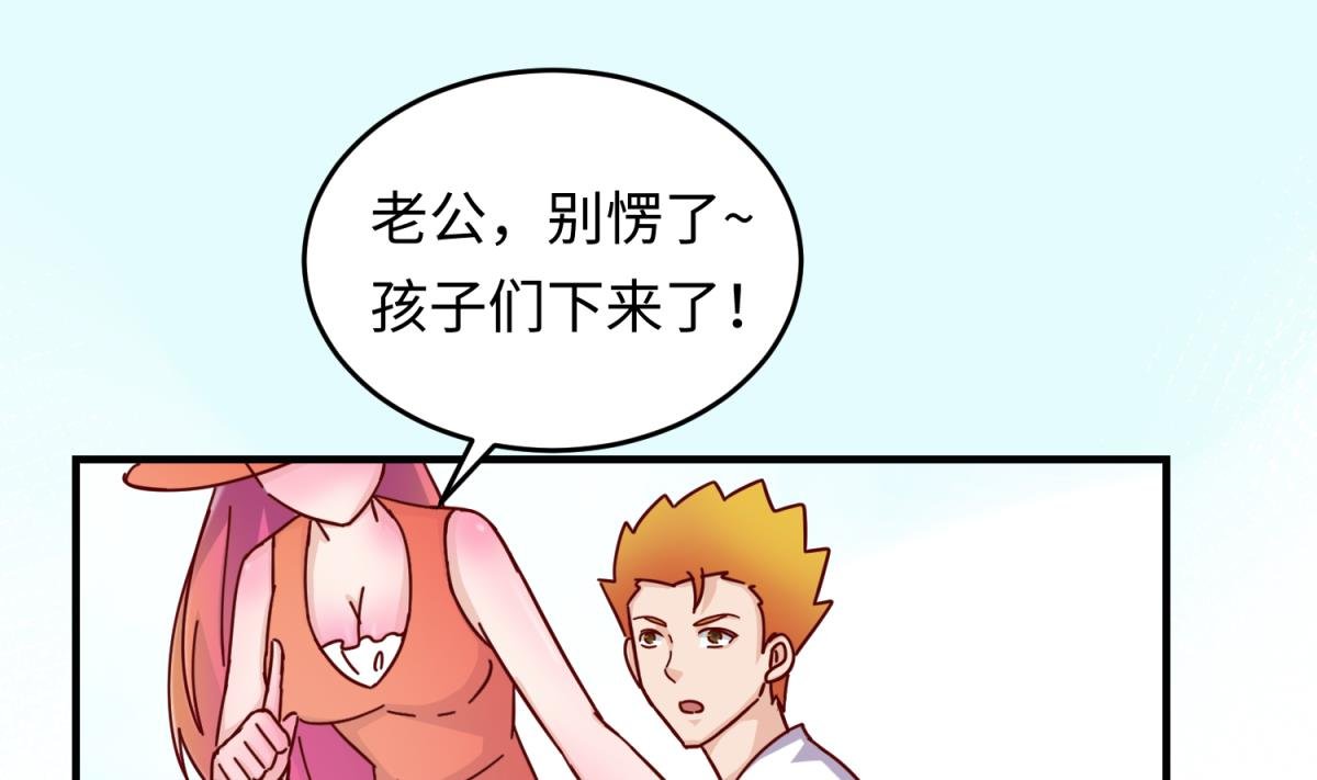 第160话 完美的未来 上