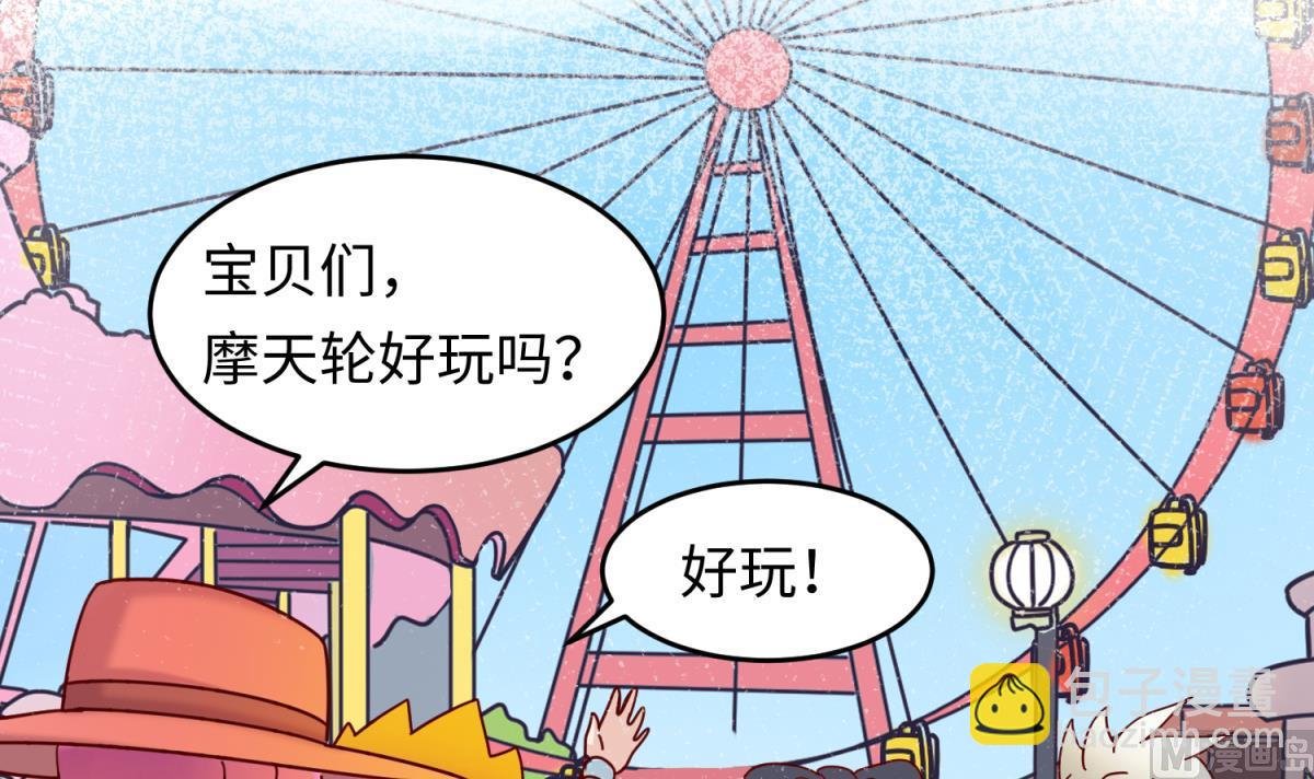 第160话 完美的未来 上