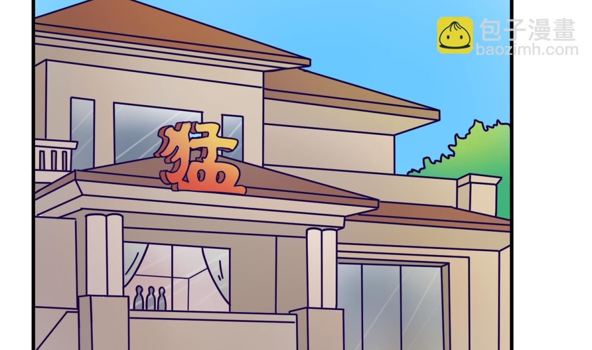第161话 完美的未来 下
