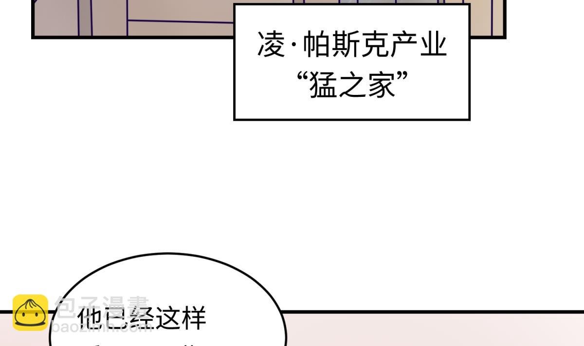 第161话 完美的未来 下