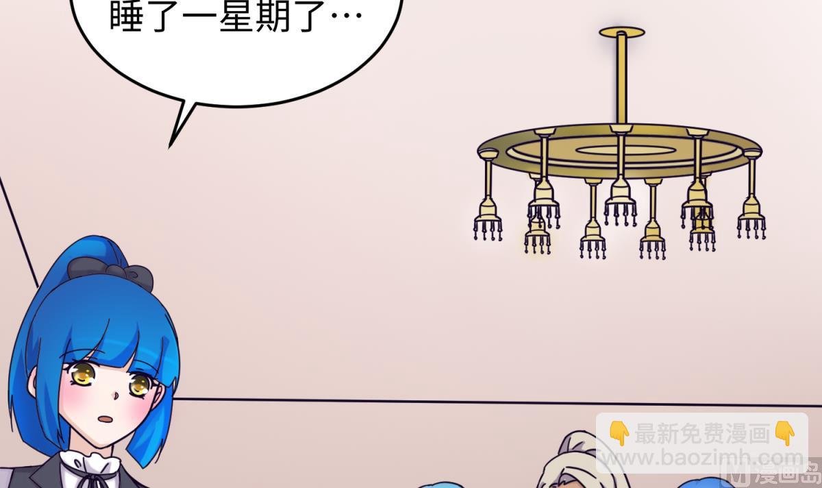 第161话 完美的未来 下