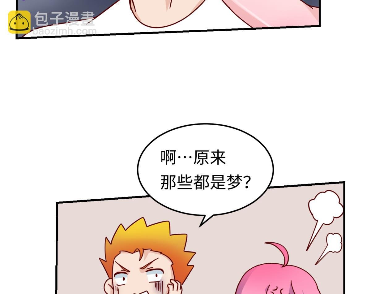 第161话 完美的未来 下