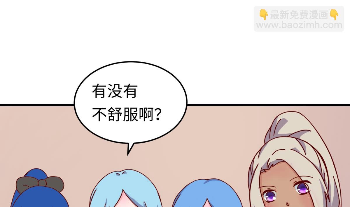 第161话 完美的未来 下