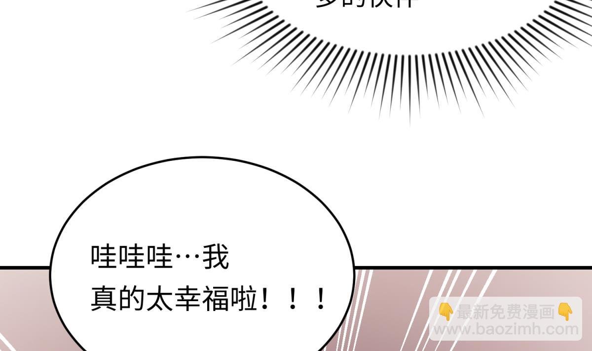 第161话 完美的未来 下