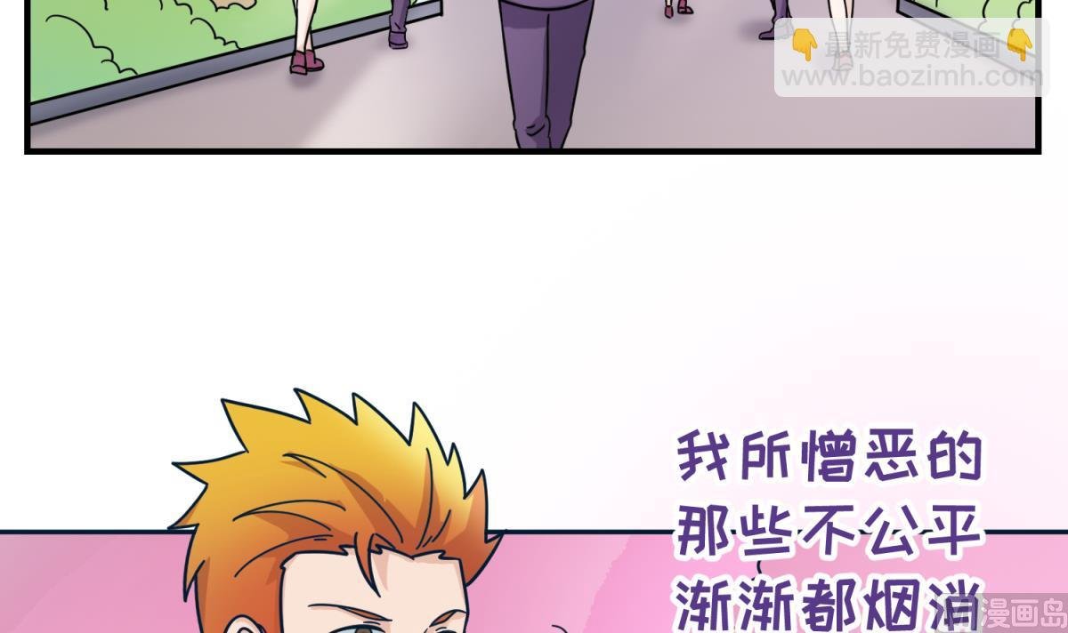 第161话 完美的未来 下