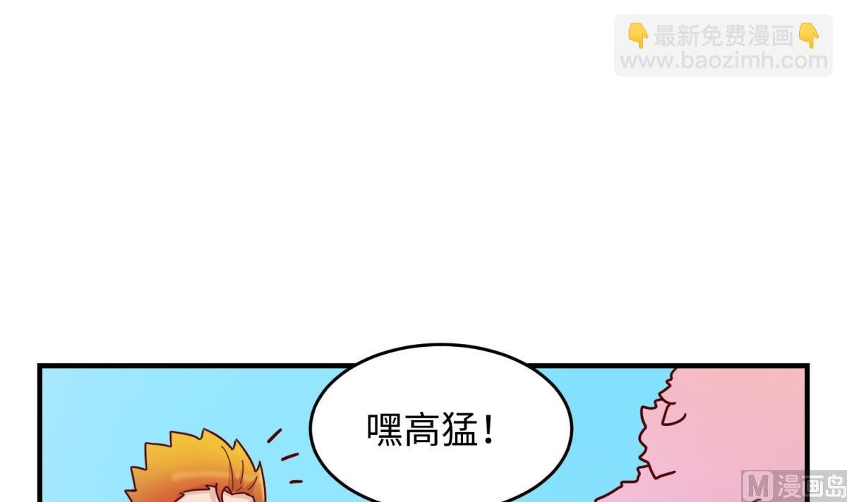 第161话 完美的未来 下