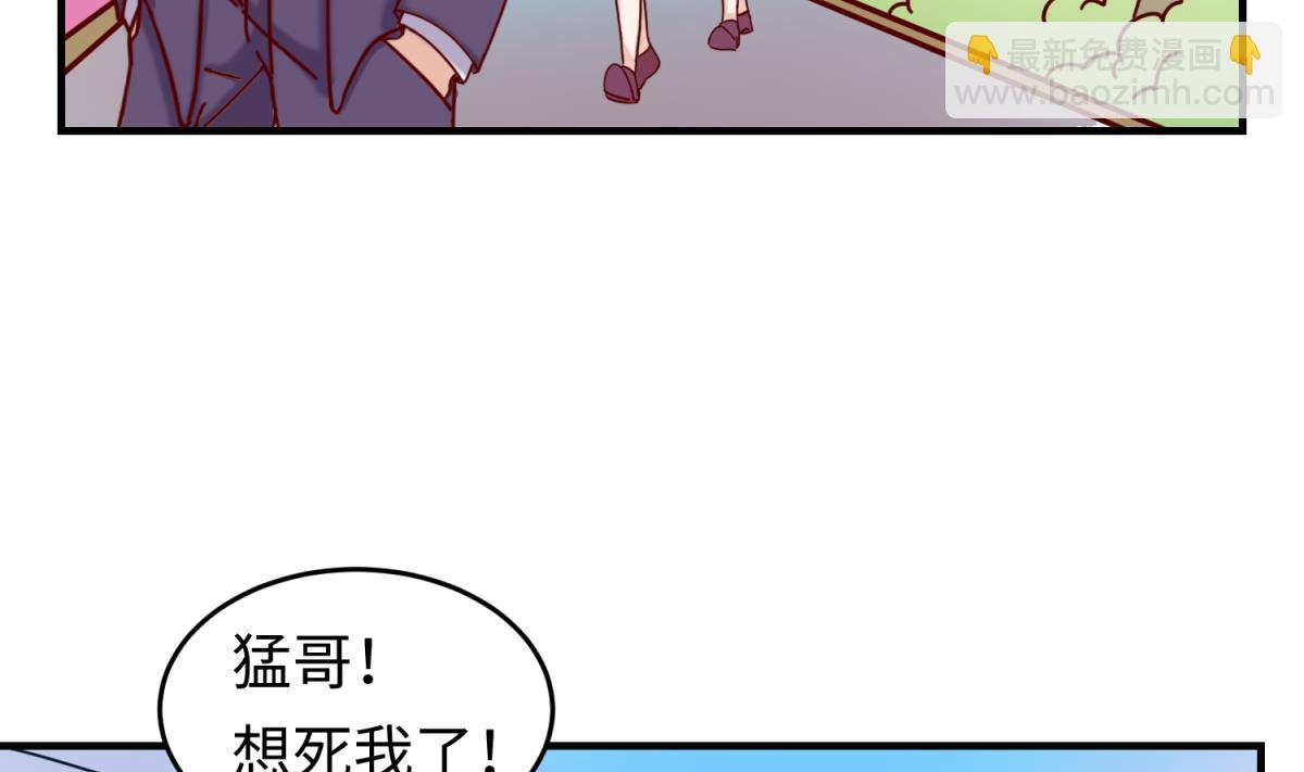 第161话 完美的未来 下
