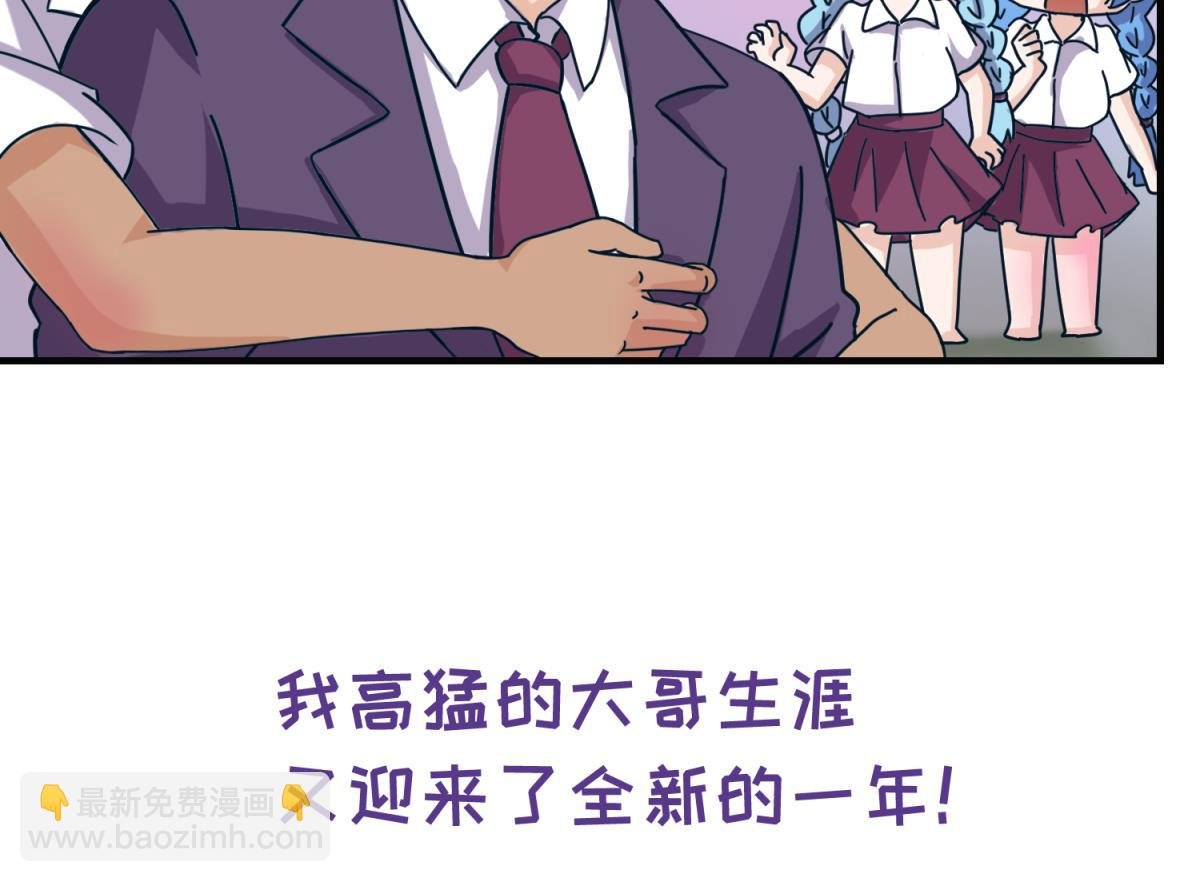 第161话 完美的未来 下
